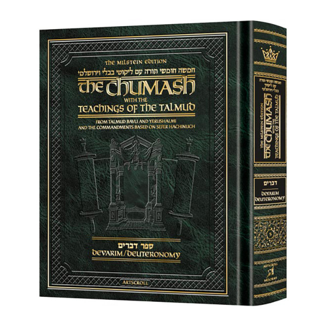 The Milstein Edition Chumash with the Teachings of the Talmud - Sefer Devarim