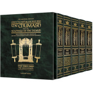 The Milstein Edition Chumash with the Teachings of the Talmud - Slipcased Set                        