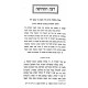 Da'as HaKedusha L'HaRamban / דעת הקדושה להרמב"ן Da'as HaKedusha L'HaRamban / דעת הקדושה להרמב"ן