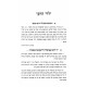 Dem Rebbins Kinder / דעם רבי'נס קינדער Dem Rebbins Kinder / דעם רבי'נס קינדער