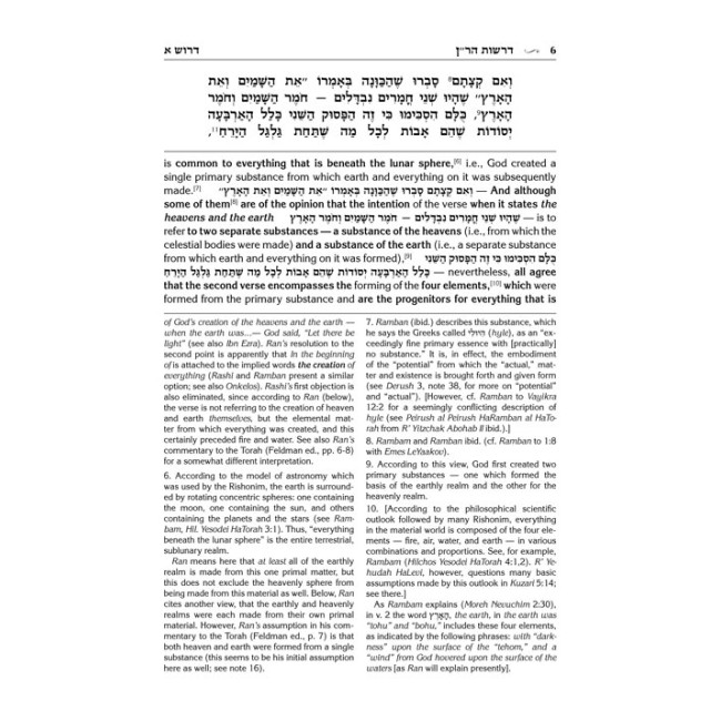 Derashos HaRan - Volume 2 (6-12b)