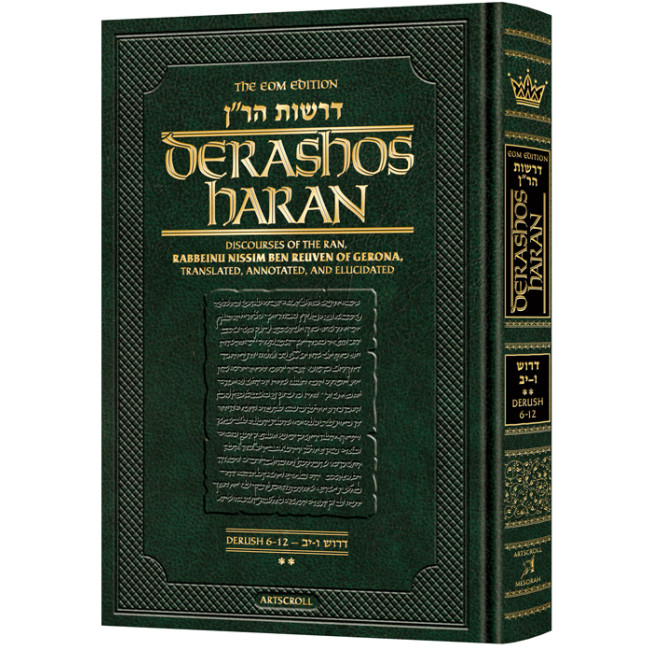 Derashos HaRan - Volume 2 (6-12b)