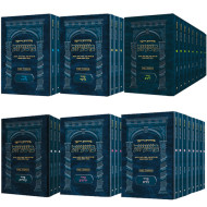 The Ryzman Edition Hebrew Mishnah Complete Pocket Set              