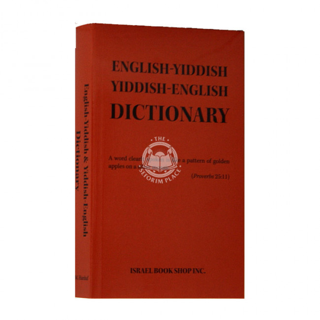 Harduf Yiddish-English Dictionary 