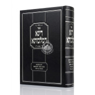 Dina D'Malchusa  /  דינא דמלכותא