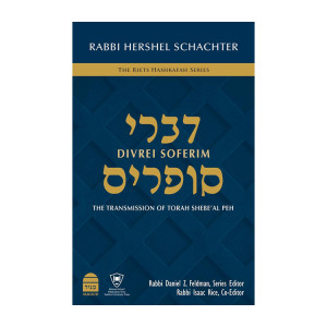Divrei Soferim: The Transmission of Torah Shebe'al Peh