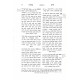 Drashos Nodah B'Yehuda Hashalem 2 Volumes  /  דרשות נודע ביהודה השלם ב כרכים