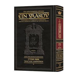 Schottenstein Edition Ein Yaakov: Sanhedrin volume 1   
