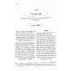 Eitz Chaim 4 Volume Set - Ahavas Shalom / עץ חיים ד כרכים - אהבת שלום Eitz Chaim 4 Volume Set - Ahavas Shalom / עץ חיים ד כרכים - אהבת שלום