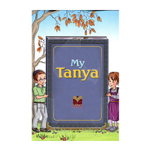 My Tanya