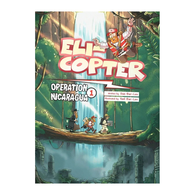Eli-Copter - Operation Nicaragua Vol. 1