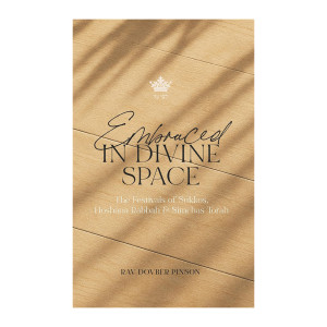 Embraced in Divine Space