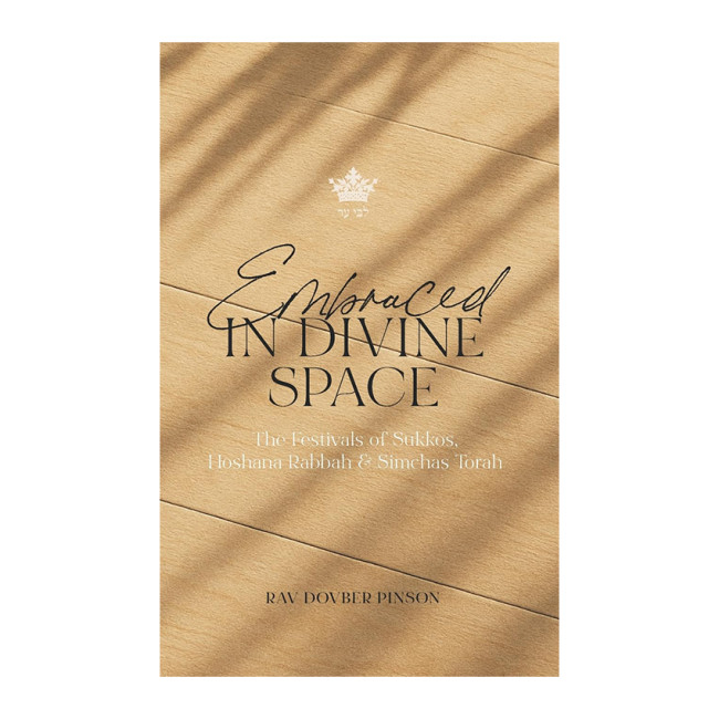 Embraced in Divine Space