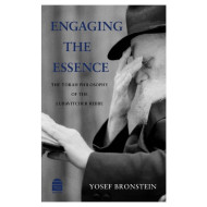Engaging the Essence       