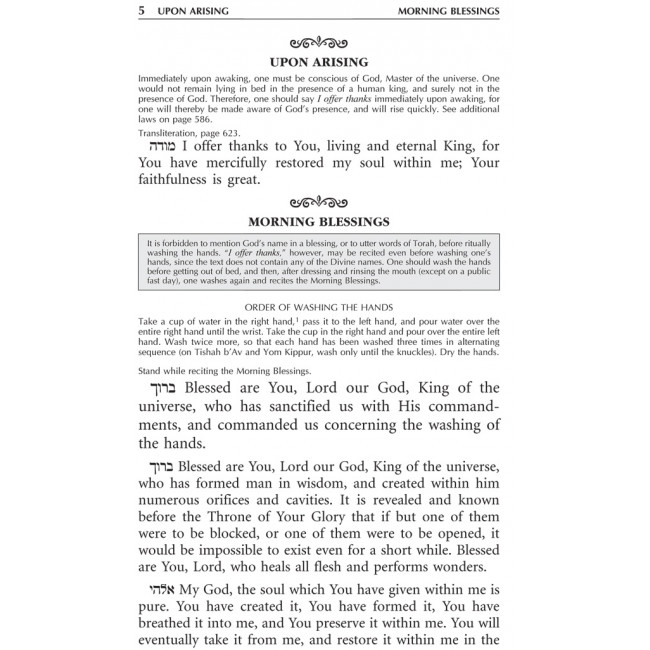 Siddur Annotated English Large / Chazan Edition Siddur Annotated English Large / Chazan Edition