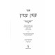 Esek Imahen / עסק עמהן Esek Imahen / עסק עמהן