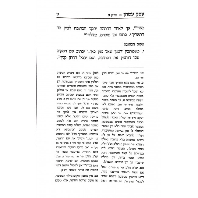 Esek Imahen / עסק עמהן Esek Imahen / עסק עמהן