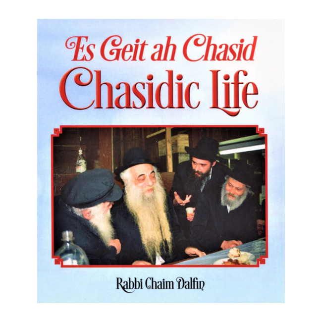 Es Geit ah Chasid: Chasidic Life Volume 1