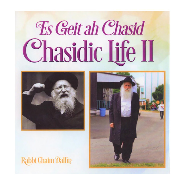 Es Geit ah Chasid: Chasidic Life Volume 2