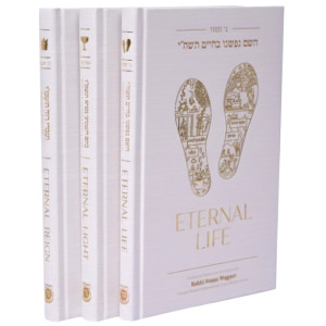 Eternal Series – Mamarim 3 Volume Set 