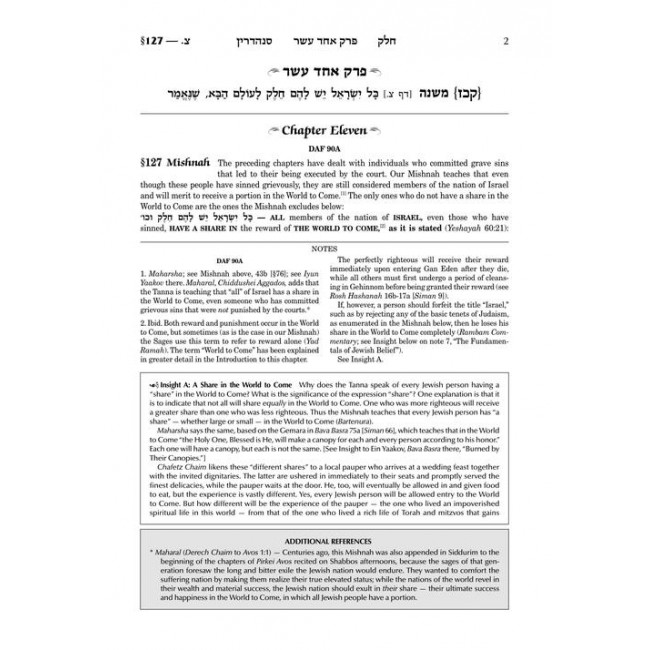 Ein Yaakov: Sanhedrin volume 2 