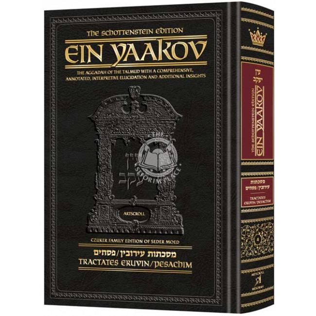 Schottenstein Edition Ein Yaakov: Eruvin and Pesachim    