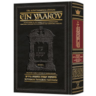 Schottenstein Edition Ein Yaakov: Yevamos    /    Kesubos 