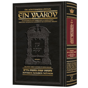  Schottenstein Edition Ein Yaakov: Yevamos   /   Kesubos 