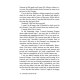 Gemara Adventure