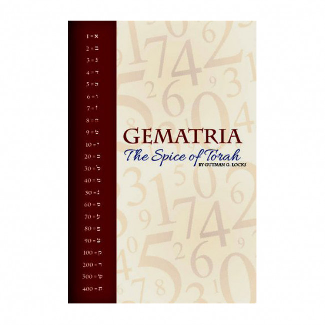 Gematria - The Spice of Torah