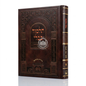 Gemara Talmudo - Nedarim, Nazir, Sotah, Softcover / גמרא תלמודו - נדרים, נזיר, סוטה, כריכה רכה