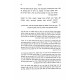 Gitei Shlichus / גיטי שליחות Gitei Shlichus / גיטי שליחות