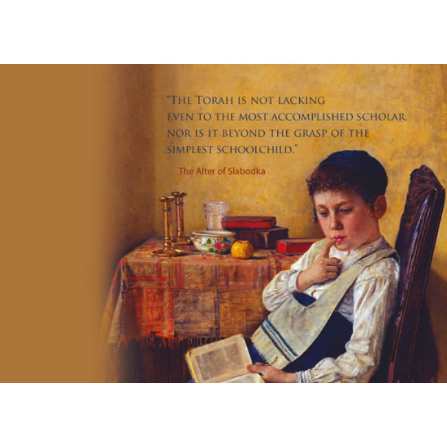 Great Jewish Wisdom
