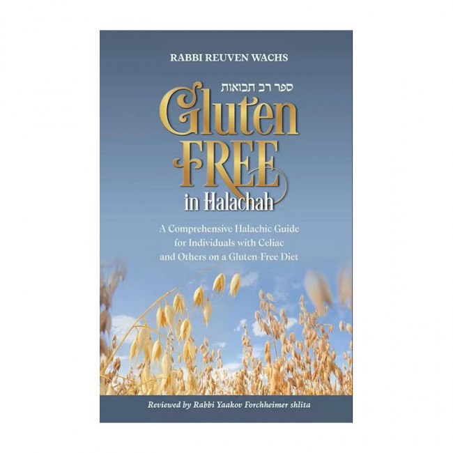 Gluten Free in Halachah