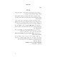 Kuntres Masa HaBocher  /  קונטרס מסע הבוחר