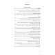 Kuntres Masa HaBocher  /  קונטרס מסע הבוחר