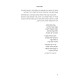 Kuntres Masa HaBocher  /  קונטרס מסע הבוחר