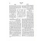 Sefer Habahir Tefilas Hayachid / ספר הבהיר תפילת היחוד