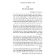 HaBerios V'Hacholi B'Yadeinu / הבריאות והחולי בידינו