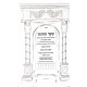 Sefer HaChinuch Menukad / ספר החינוך מנוקד Sefer HaChinuch Menukad / ספר החינוך מנוקד
