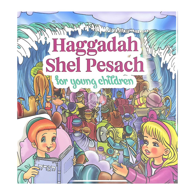 Haggadah Shel Pesach for Young Children