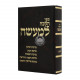 Halacha Lemaaseh Brochos / הלכה למעשה ברכות