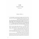 HaMavak Al Torah She'Baal Peh / המאבק על תושבע"פ HaMavak Al Torah She'Baal Peh / המאבק על תושבע"פ