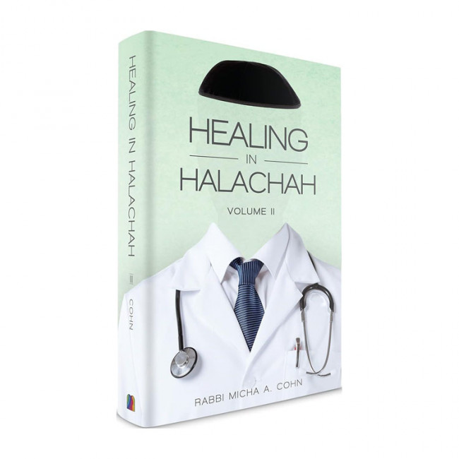 Healing in Halachah Volume 2
