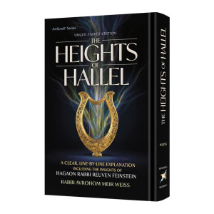 The Heights of Hallel