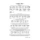 The Heights of Hallel