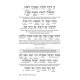The Heights of Hallel