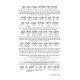 The Heights of Hallel