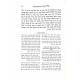 Shulchan Aruch Harav Im Biurim VeHa'aros - Hilchos Shabbos  / שלחן ערוך הרב עם ביאורים והערות - הלכות שבת