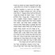 Iggeres Haramban / A Letter For The Ages - Hebrew Edition / אגרת הרמב"ן